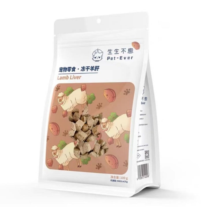 国产生生不息 犬猫通用 零食冻干羊肝100g