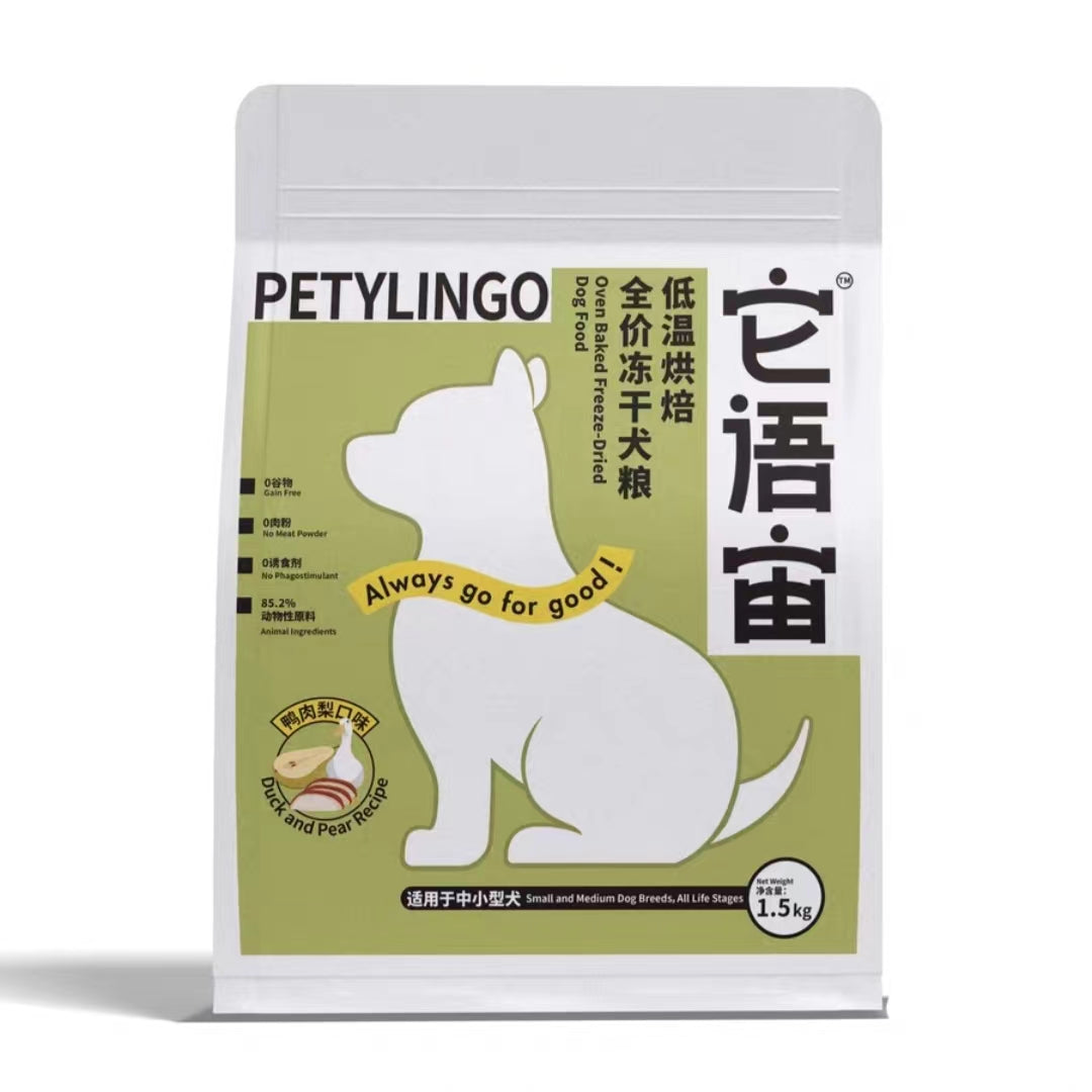 它语宙 犬用低温烘焙全价冻干犬粮鸭肉梨配方 1.5kg