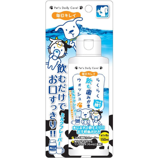 日本Pet‘s Daily Care 犬猫通用牛奶味的专业漱口水 150ml