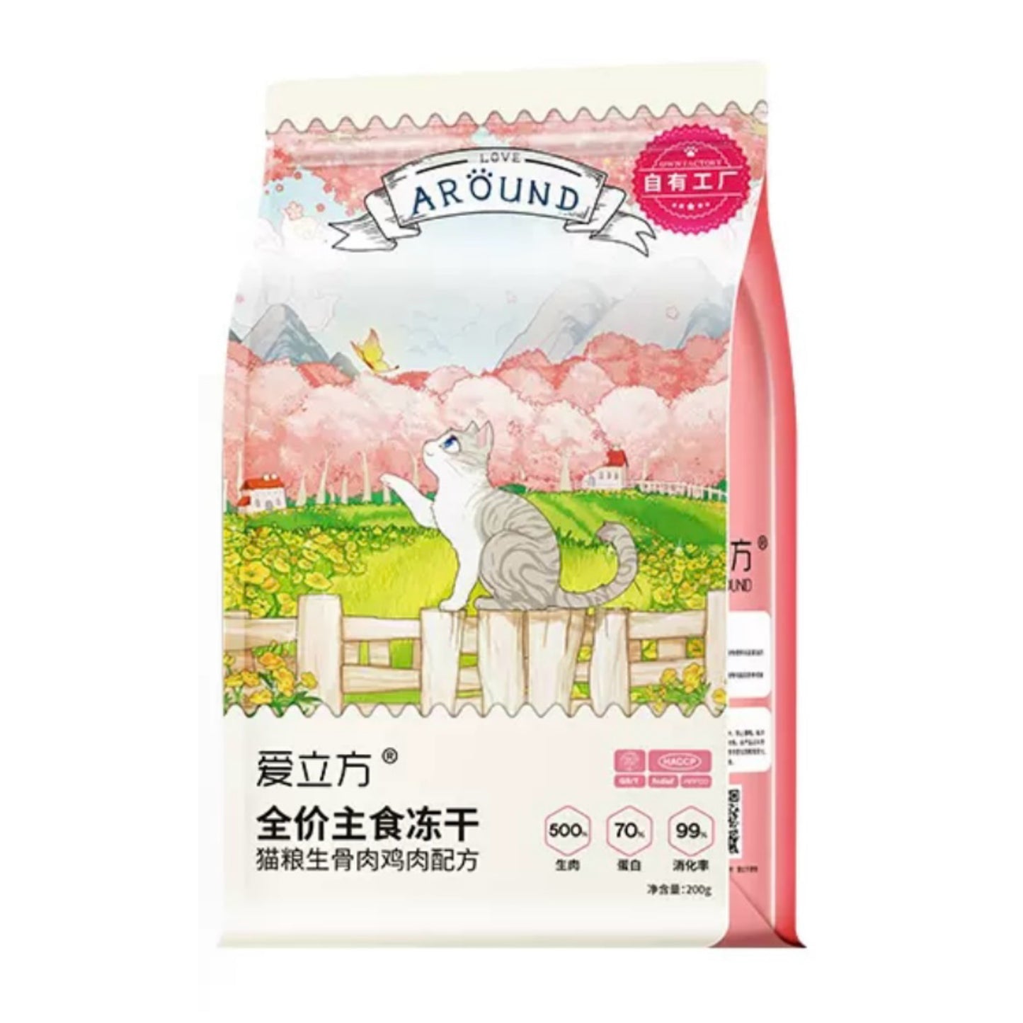 爱立方 猫咪全价主食冻干 鸡肉 200g