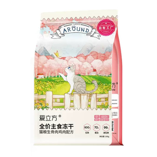 爱立方 猫咪全价主食冻干 鸡肉 200g