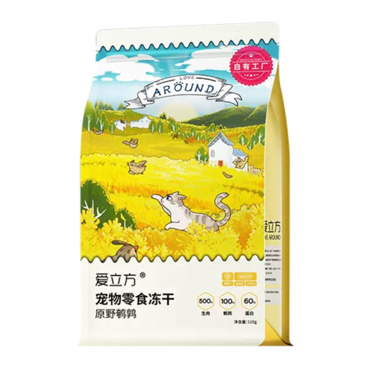 爱立方 犬猫通用 鹌鹑冻干零食 110g