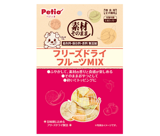 日本Petio 犬用纯天然混合水果冻干 20g