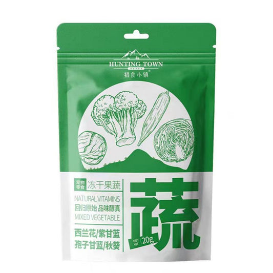 国产猎食小镇 犬猫通用 蔬菜冻干20g