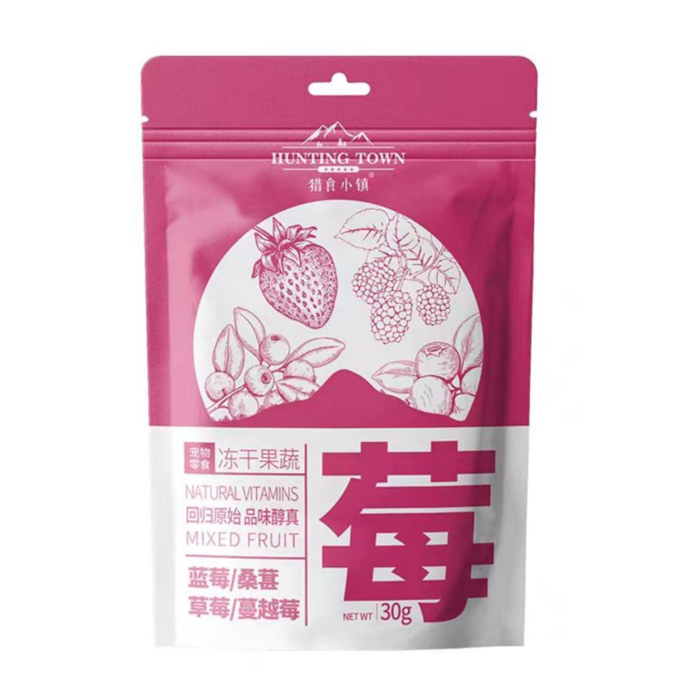 国产猎食小镇 犬猫通用 莓果冻干30g