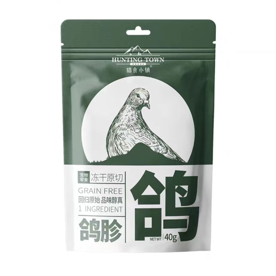 猎食小镇 犬猫通用鸽胗冻干40g