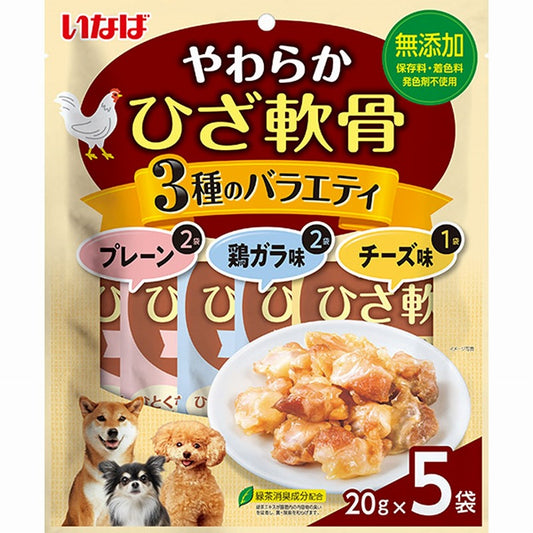 伊纳宝 犬用鸡肉软糯软骨零食 20gX5袋