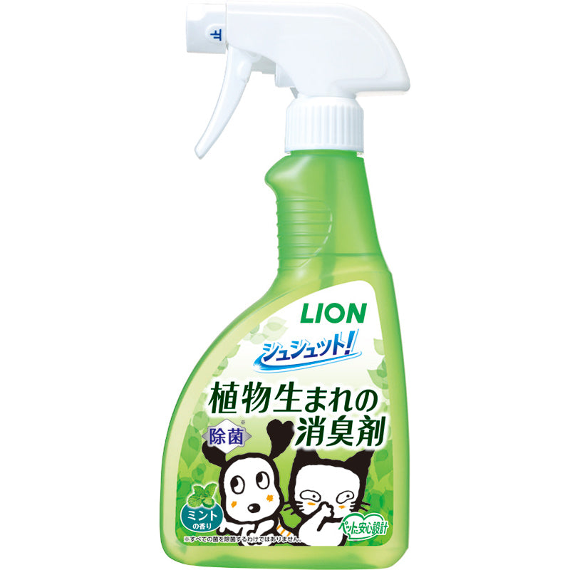 日本Lion 犬猫通用植物性安全薄荷香除臭消毒喷雾 400ml