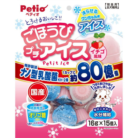 日本Petio 犬用乳酸菌冰淇淋草莓布丁 15入