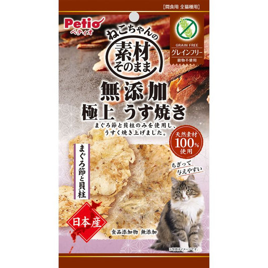 日本Petio 猫咪无添加顶级薄烤低盐金枪鱼扇贝可丽饼