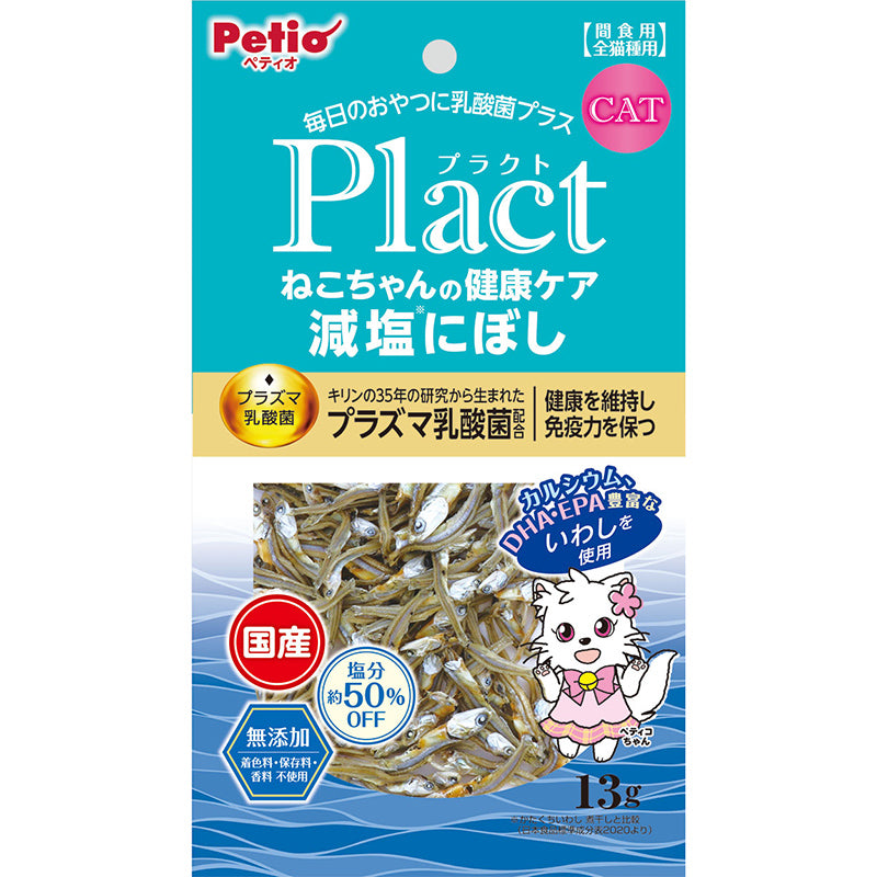 Petio 猫咪低盐低钠沙丁鱼冻干 13g