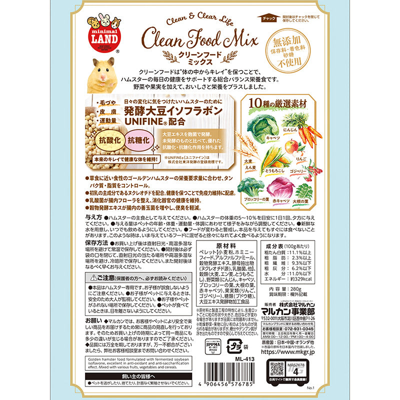 日本Minimal Land 【仓鼠】混合蔬菜水果抗氧化抗糖食品 280g