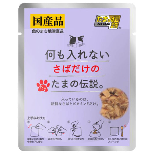 日本三洋传说 猫咪青花鱼浓汤补水湿粮餐包 35g