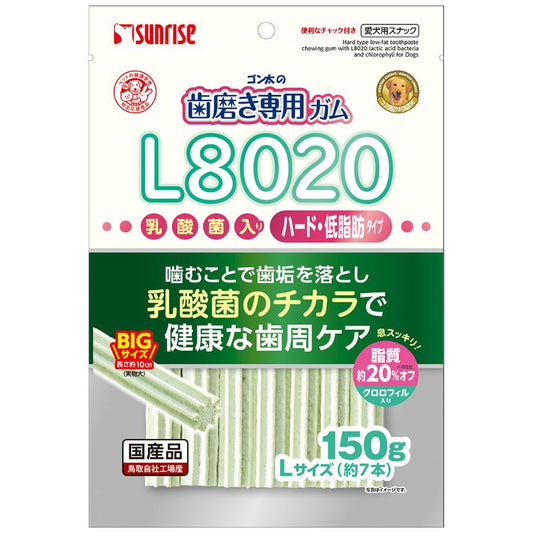 日本sunrise 犬用L8020低脂肪乳酸菌磨牙棒 150g