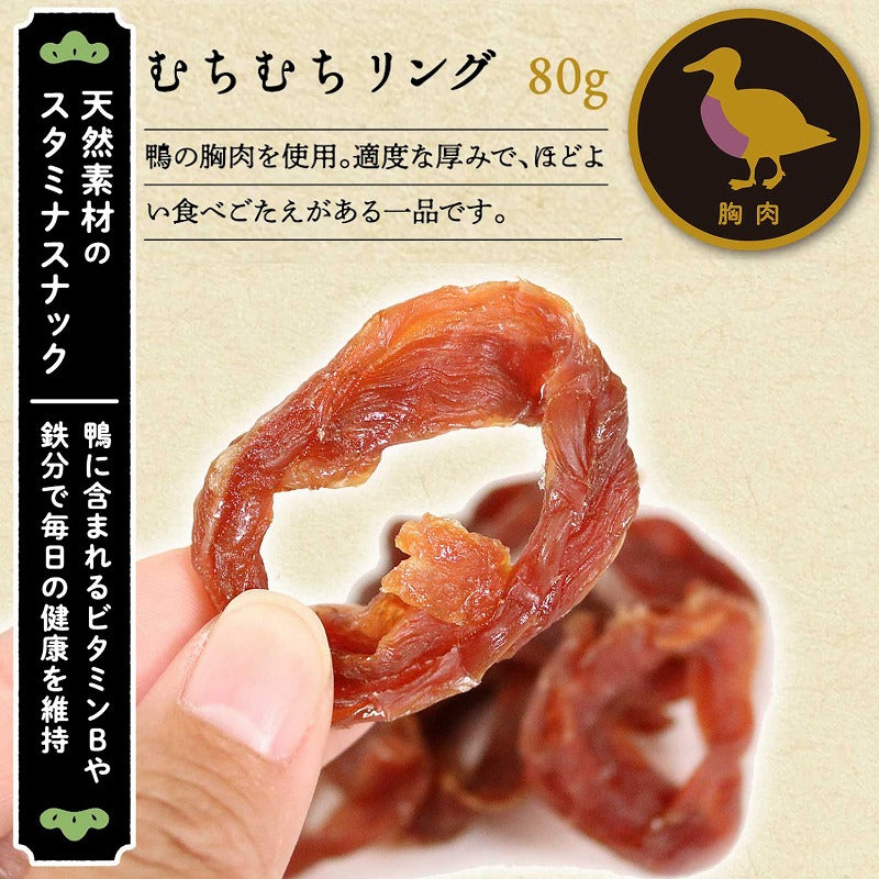 Doggyman 犬用风干磨牙鸭肉圈 80g