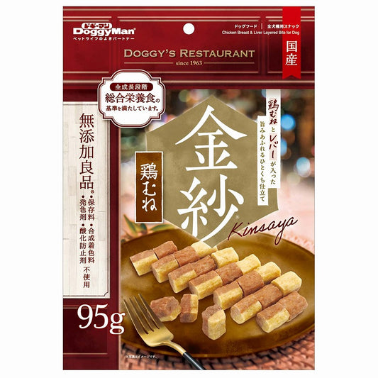 Doggyamn 犬用鸡肉鸡肝美味零食小粒 95g