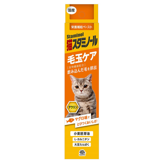 日本地球宠物 猫咪牛磺酸毛球护理营养膏 50g