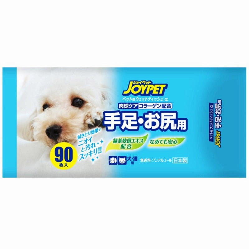 日本Joypet 犬用“手口足臀“清洁除臭湿巾 90入