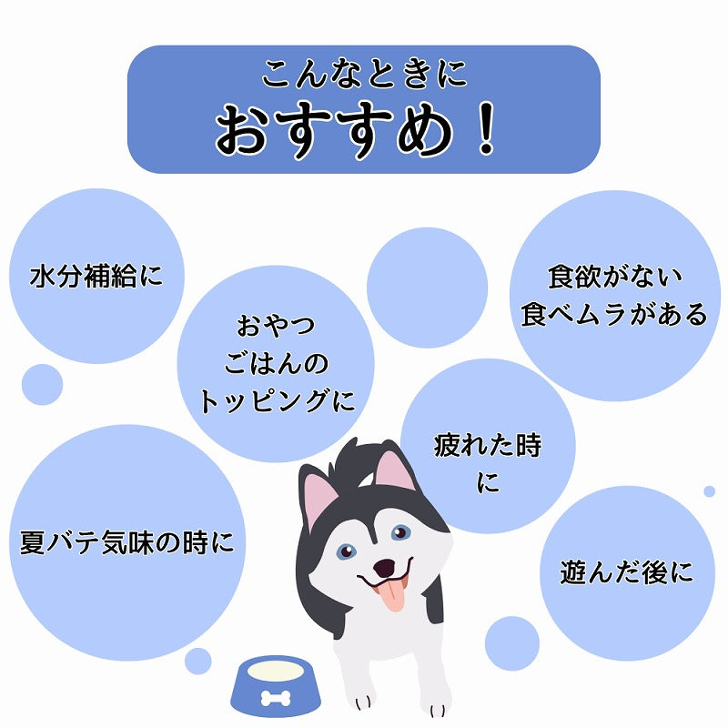 地球宠物 犬用牛奶成长能量饮料 275ml