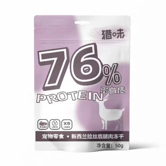 猎味 犬猫通用冻干鹿腿肉50g