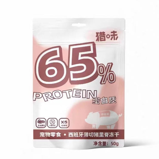 猎味 犬猫通用冻干猪里脊50g