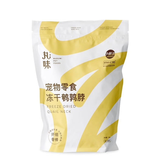 丸味 犬猫通用纯天然鹌鹑脖子冻干 55g