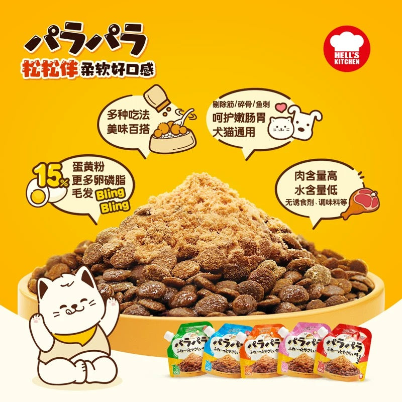 地狱厨房 犬猫通用拌饭三文鱼松松拌 100g