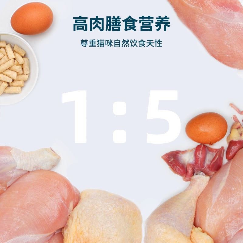 鲜朗 猫咪生骨肉主食冻干兔肉配方 300g