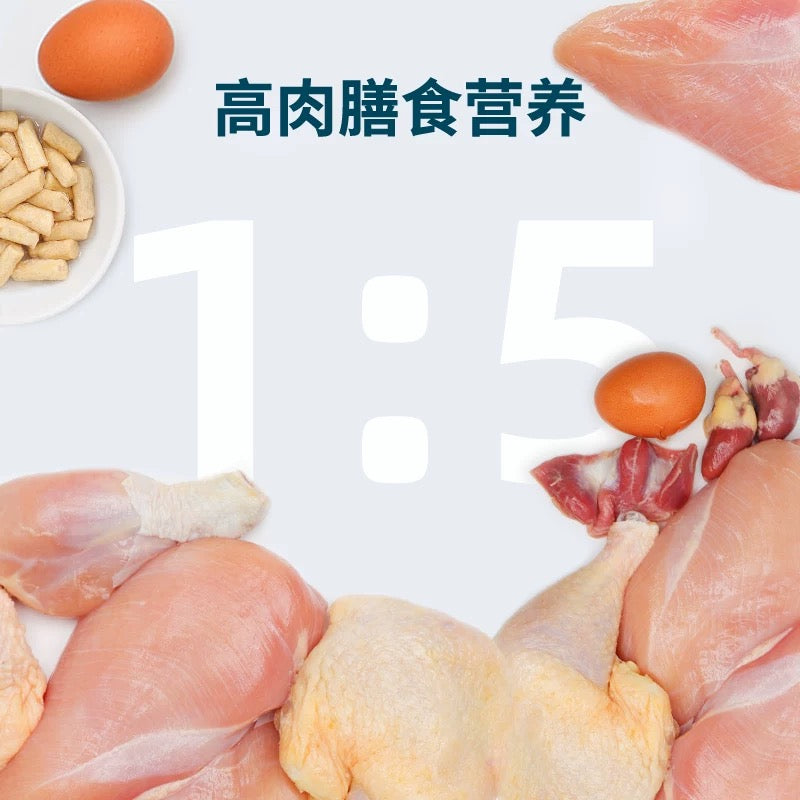 鲜朗 犬用生骨肉主食冻干鸡肉配方 300g