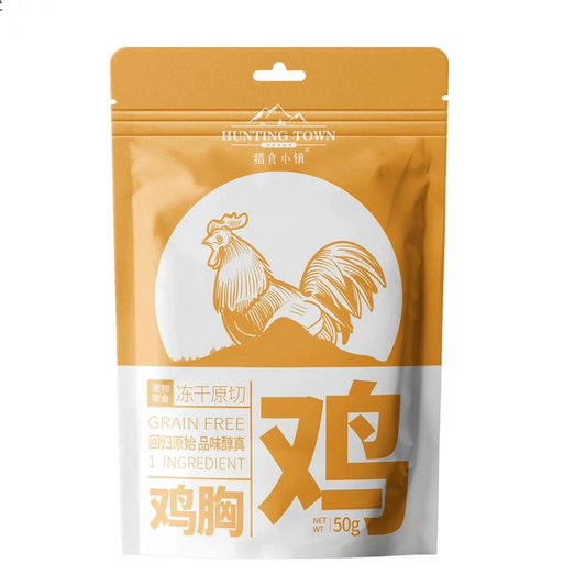 猎食小镇 犬猫通用无添加鸡胸冻干 50g