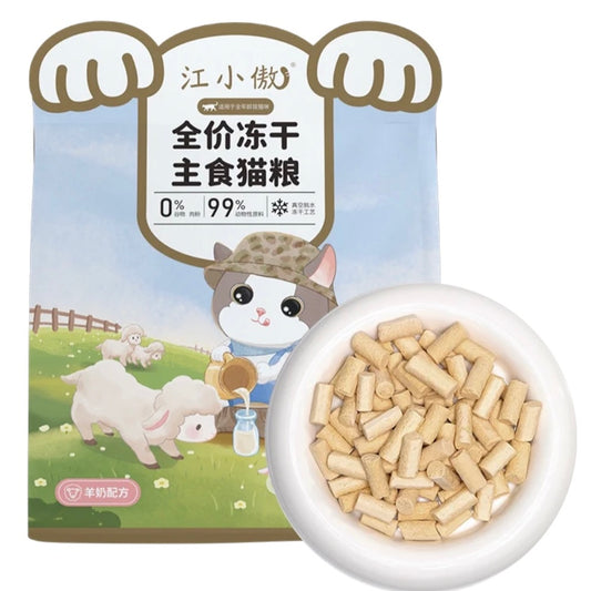 江小傲 猫咪全价生骨肉配方主食冻干粒 羊奶配方 100g