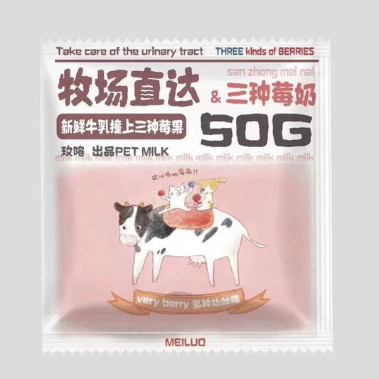 玫咯 犬猫通用三种莓果牛奶 3包X50g