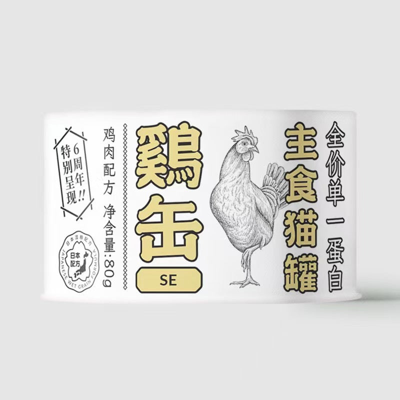 NEKU 猫咪主食罐头补水单一蛋白鸡肉配方 80g