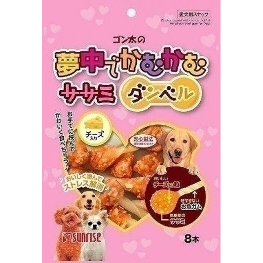 日本sunrise 犬用鸡肉磨牙mini杠铃 8入